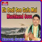 Ek Ondi See Gufa Mai Muchkund Sove