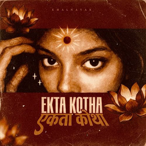 Ekta Kotha