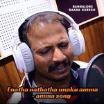 Enatha Nathatha Unaku Amma - Amma Song