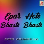 Epar Hote Bhaste Bhaste