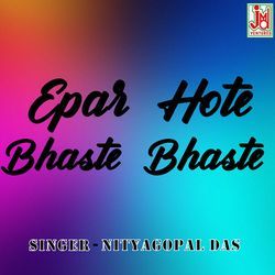 Epar Hote Bhaste Bhaste-Plgxc0QBe2U