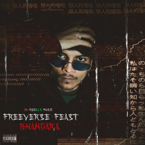 Freeverse Feast (Bhandara) Chen-K Diss Raw