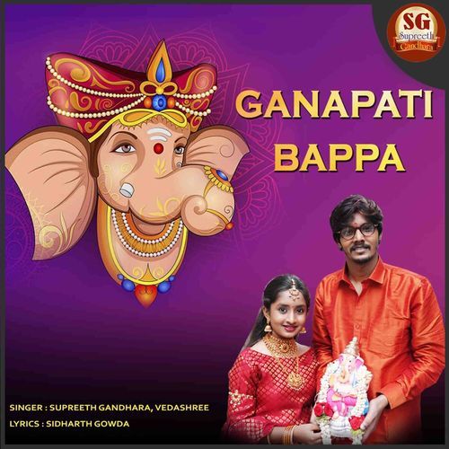 Ganapati Bappa