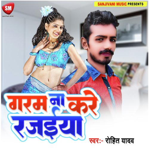 Garam Na Kare Rajaya