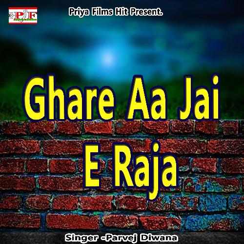 Ghare Aa Jai E Raja