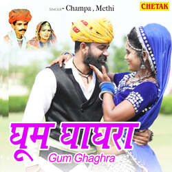 Ghum Ghaghra-NBIxdit0cgc