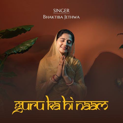 Guru Ka Hi Naam