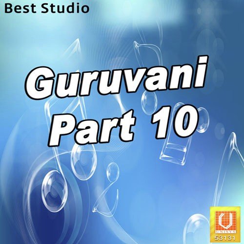 Guruvani Vol. 10