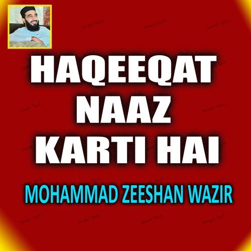 Haqeeqat Naaz Karti Hai