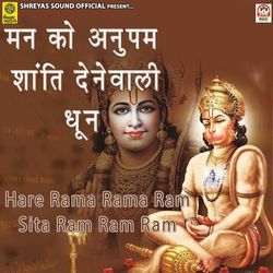 Hare Rama Rama Ram Sita Ram Ram Ram-JDcMZCVBe1g