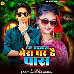 Hatt Badmas Mera Ghar Hai Paas