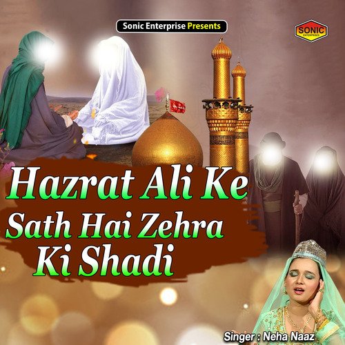 Hazrat Ali Ke Sath Hai Zehra Ki Shadi