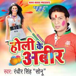 Sasure Patoh Paran Kailas-ERgCZz1CdVo