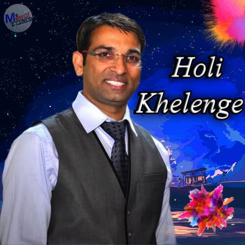 Holi Khelenge