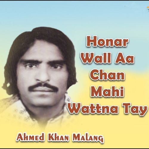 Honar Wall Aa Chan Mahi Wattna Tay