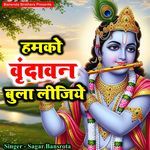 Humko Vrindavan Bula Lijiye