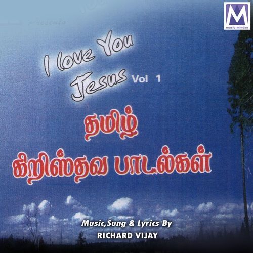 I Love You Jesus, Vol. 1
