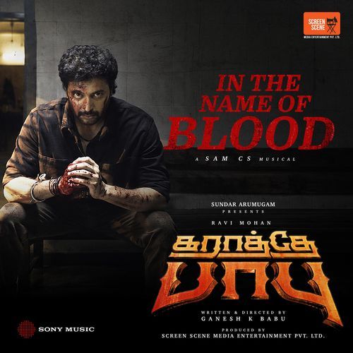 In the Name of Blood (From "Karathey Babu")