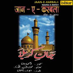 Jainab Pukari Ro Kar, Abbas-RCUhdRl7X3I