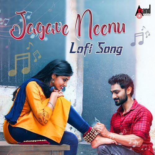 Jagave Neenu (Lofi)