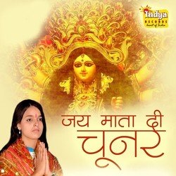 Jai Mata Di Choonar-FBsJXTVCc3g