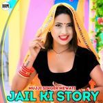 Jail Ki Story