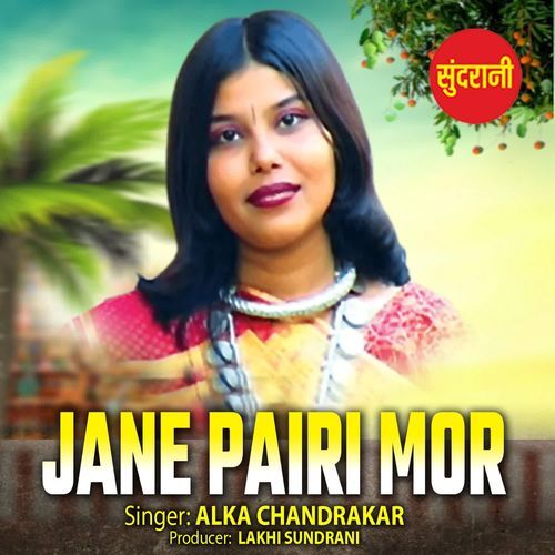Jane Pairi Mor
