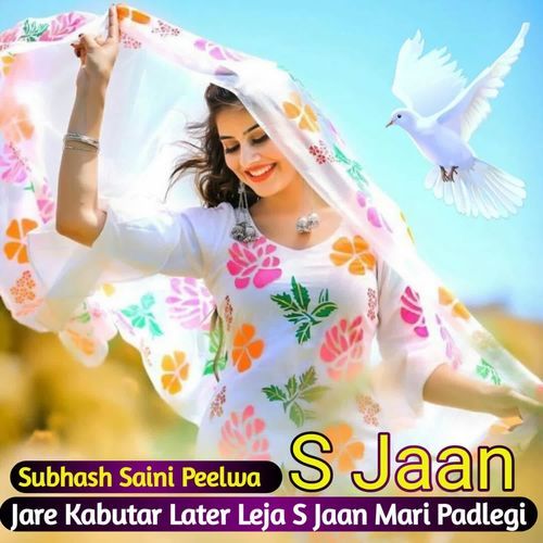Jare Kabutar Later Leja S Jaan Mari Padlegi