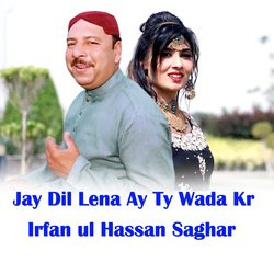 Jay Dil Lena Ay Ty Wada Kr-IhwaUDpdVAI