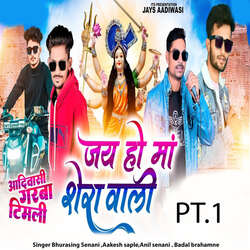 Jay Ho Ma Shera Walii Pt.1-SCAAei5icws