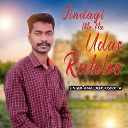 Jindagi Me Na Udas Rahbe (Nagpuri Christian Devotional Song)-OAAvfUZ6W3s