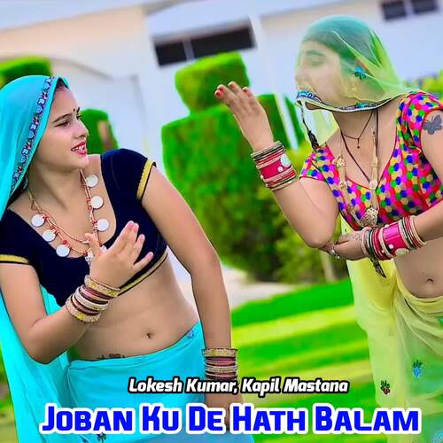 Joban Ku De Hath Balam