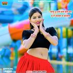 Jyanu Tu Km Km Bat Kr Ch Ri Chaba M Badlav