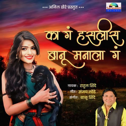 Ka G Haslis Banu Manala G
