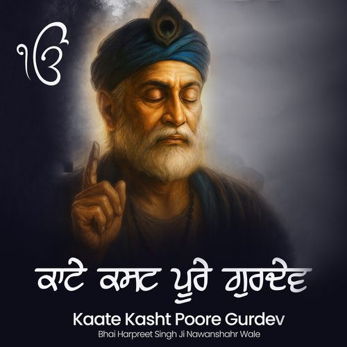 Kaate Kasht Poore Gurdev