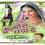 They To Javo Pardasa Remix