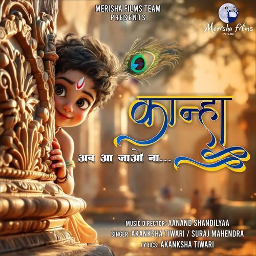 Kanha Ab Aa Jao Na