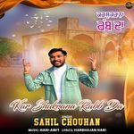 Kar Shukrana Rabb Da