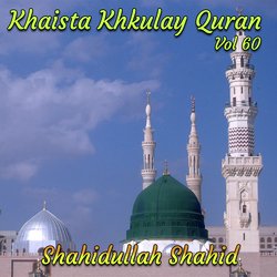 Khaista Khkulay Quran, Vol. 60