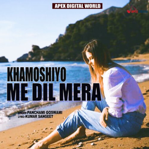 Khamoshiya Me Dil Mera