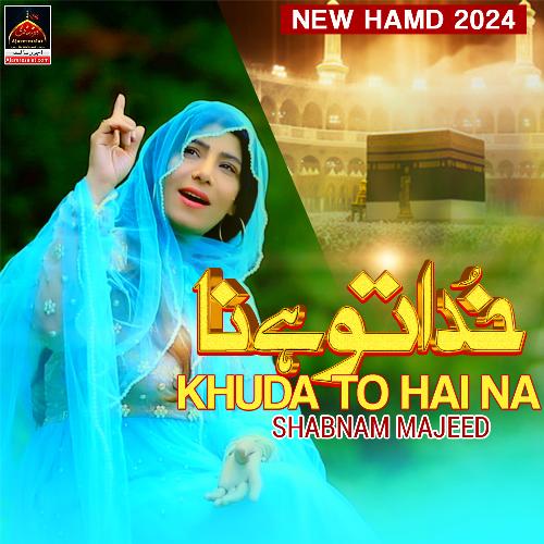 Khuda To Haina_poster_image