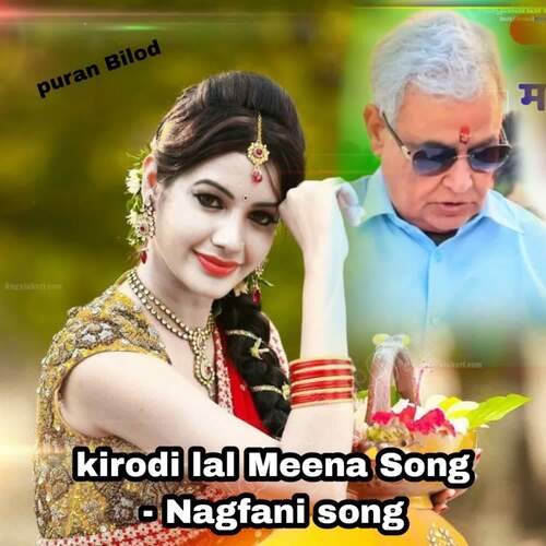 Kirodi Lal Meena Song ( Nagfani Song )