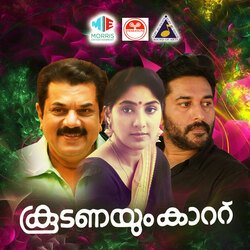 Mooovanthi Megham