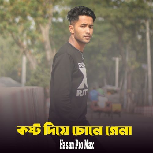Kosto Diye Chole Gela