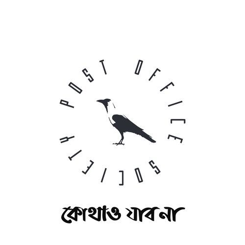 Kothao Jabo Na (Acoustic version)