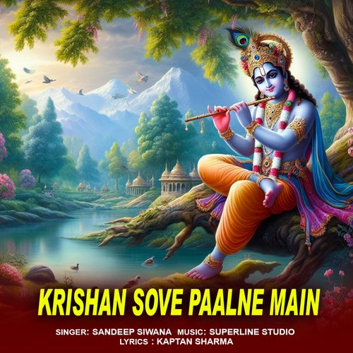 Krishan Sove Paalne Main_poster_image