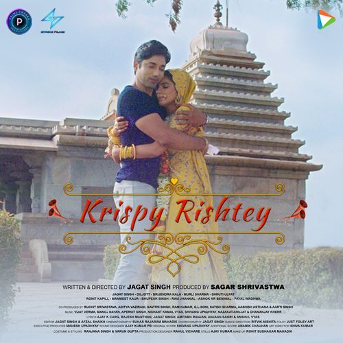 Risky Rishtey(From "Krispy Rishtey")