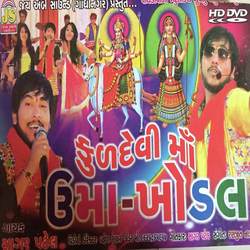 Kud Devi Maa Uma Khodal V2