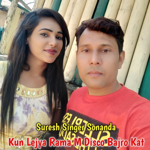 Kun Lejya Rama M Disco Bajro Kat