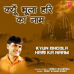 Kyun Bhoola Hari Ka Naam-ID89fVl,RkA